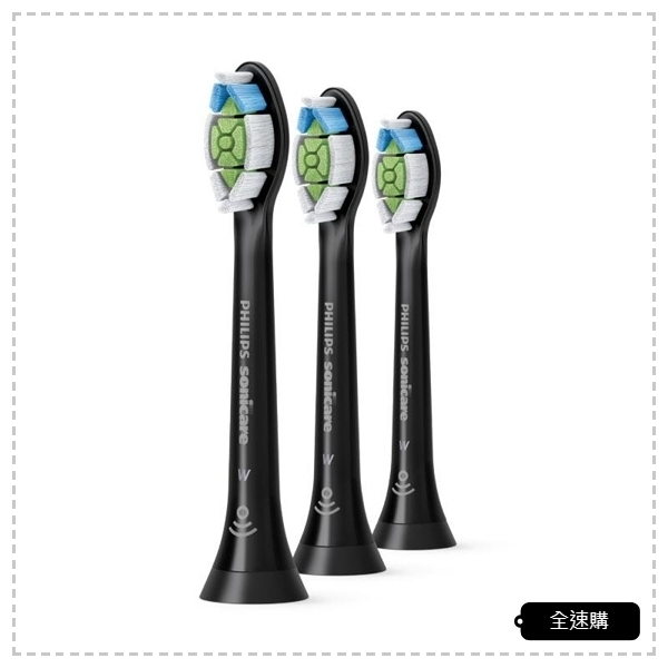 【全速購】PHILIPS 飛利浦 智能鑽石標準刷頭3入HX6063(黑色版) 適用HX9332 / HX9382 奧地利