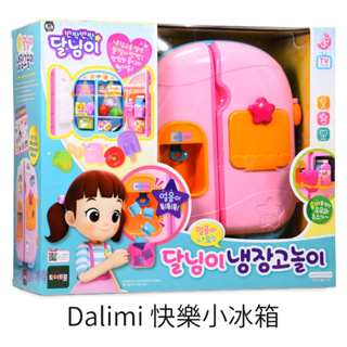 韓國 Dalimi 快樂小冰箱 辦家家酒玩具組 韓國Toytron 韓國卡通玩具