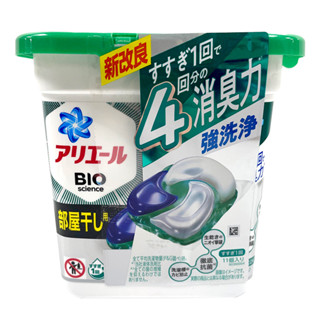 P&G ARIEL 清新除臭4D碳酸洗衣球深綠款-室內曬衣用 11入【Donki日本唐吉訶德】