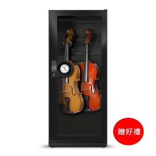【豐盛有餘】台灣品牌收藏家ART-126 小提琴中提琴專用防潮箱,台灣製造【買就送HENGPRO 衡 LED檯燈】附發票