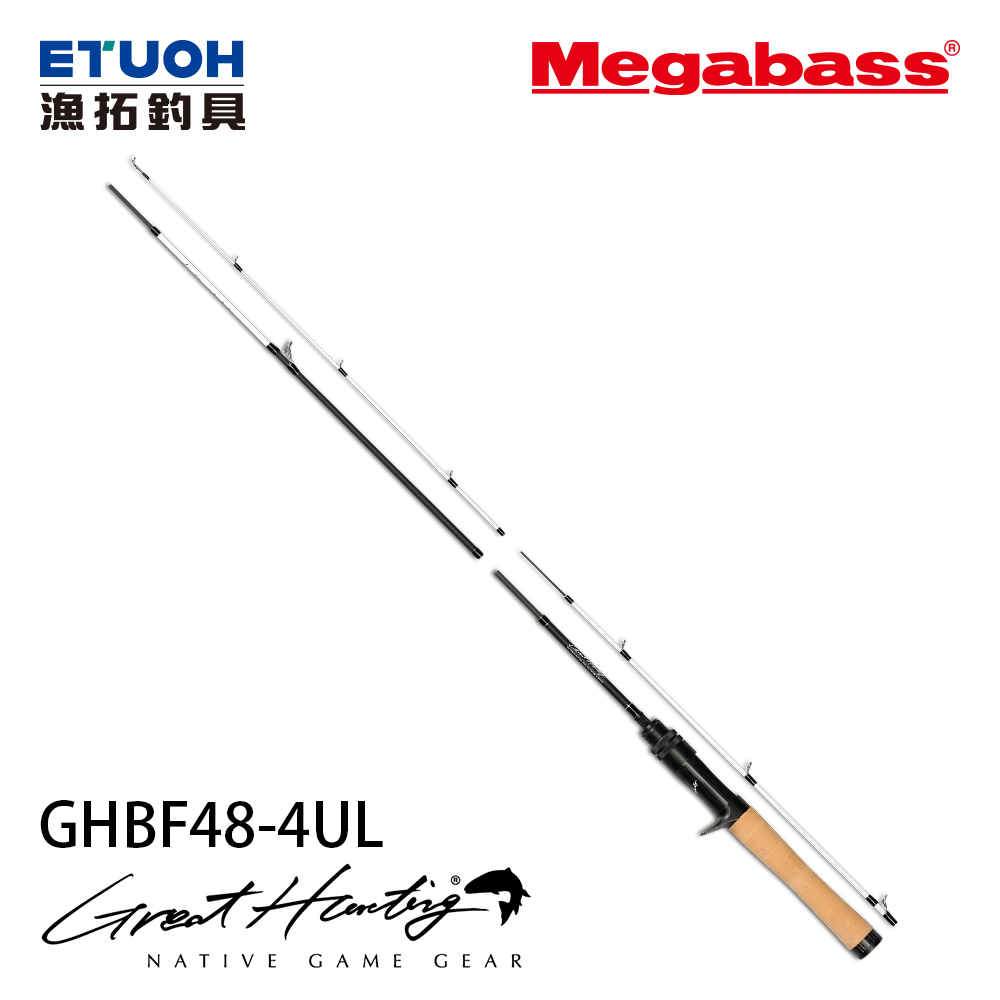 MEGABASS GREAT HUNTING GHBF48-4UL [漁拓釣具] [溪流路亞竿] [鱒魚竿]
