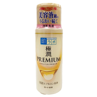 ROHTO樂敦 肌研 極潤金緻特濃保濕精華 乳液 140ml【Donki日本唐吉訶德】