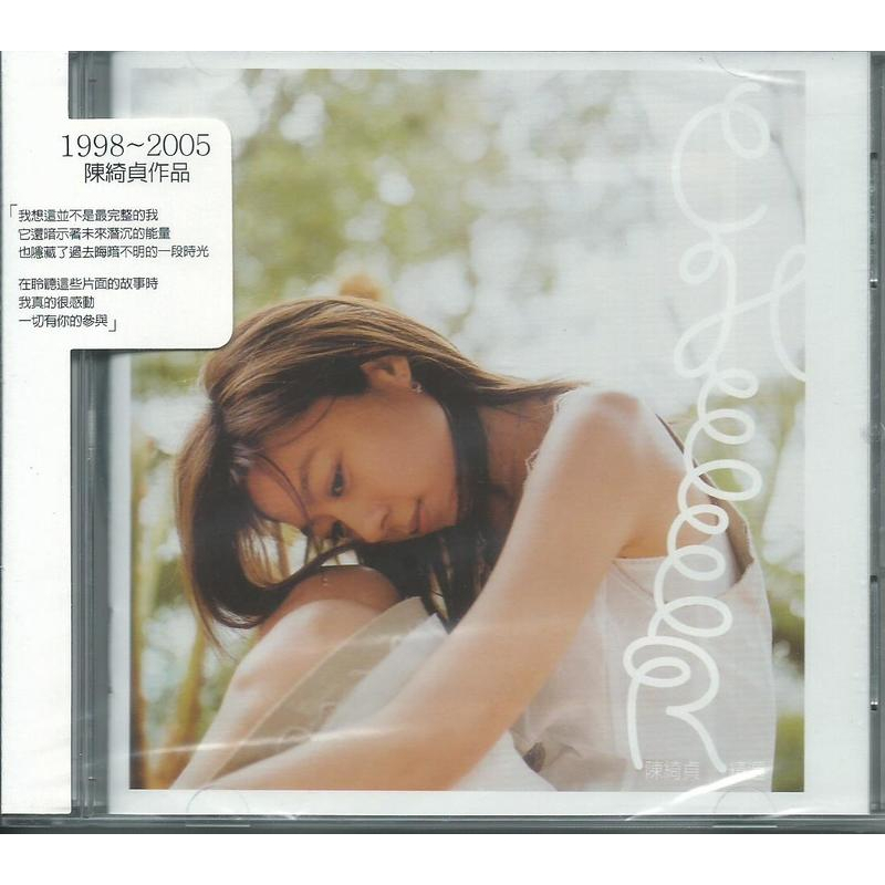 🌟B🌟陳綺貞第一張精選輯《Cheer》CD+VCD 九份的咖啡店 讓我想一想 還是會寂寞 吉他手 藍色大門小步舞曲