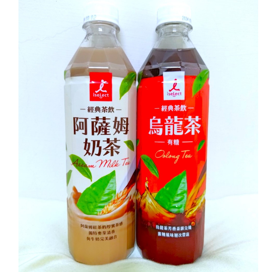 7-11 iselect 經典茶飲 阿薩姆奶茶 烏龍茶(含糖) 550ml 小七自有品牌