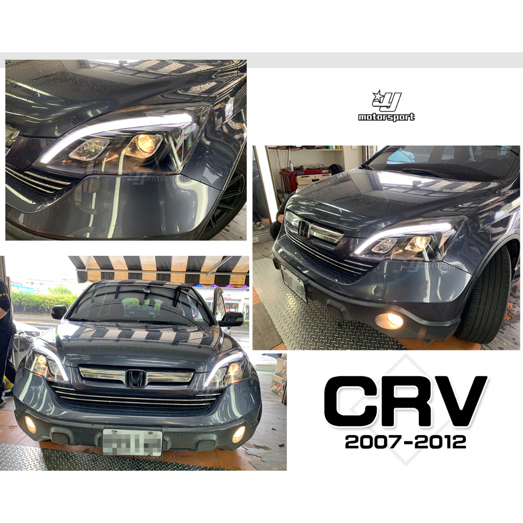 小傑車燈-全新 HONDA CRV 3代 3.5代 07 08 09 10 11 年 類賓士 燈眉 R8光條 魚眼 大燈