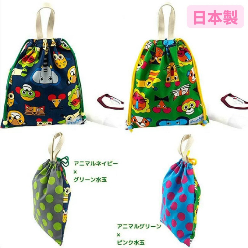 ✈️現貨✈️日本製~namioto可愛動物束口袋.北歐風文具提袋.抽繩袋.萬用包.餐具袋.衣物袋