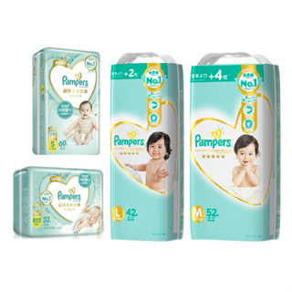 日本 幫寶適一級幫 嬰兒紙尿布(NB-L)【安琪兒婦嬰百貨】