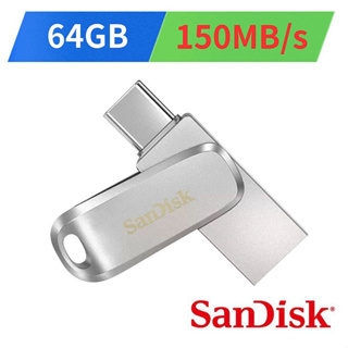 SanDisk SDDDC4 Ultra Luxe 64G /128G Type-C 雙用隨身碟 (150MB/s)