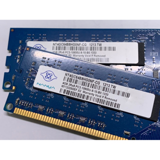 Nanya南亞 DDR3-1333 4GB記憶體 NT4GC64B8HG0NF-CG(個人保固14天)