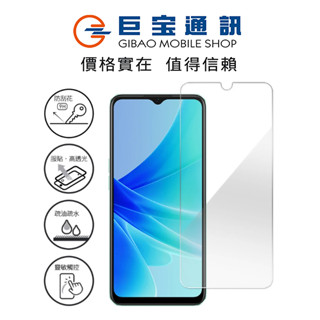 APPLE /蘋果 玻璃貼 iPhone 玻璃膜 非滿版 保護貼 玻璃貼 各型號皆可訂購 高品質 認證9H 非滿版