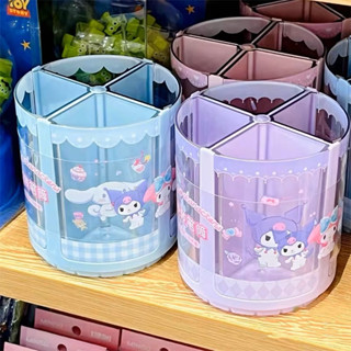 現貨 MINISO名創優品三麗鷗庫洛米玉桂狗庫洛米美樂蒂旋轉筆筒收納盒大容量學生桌面