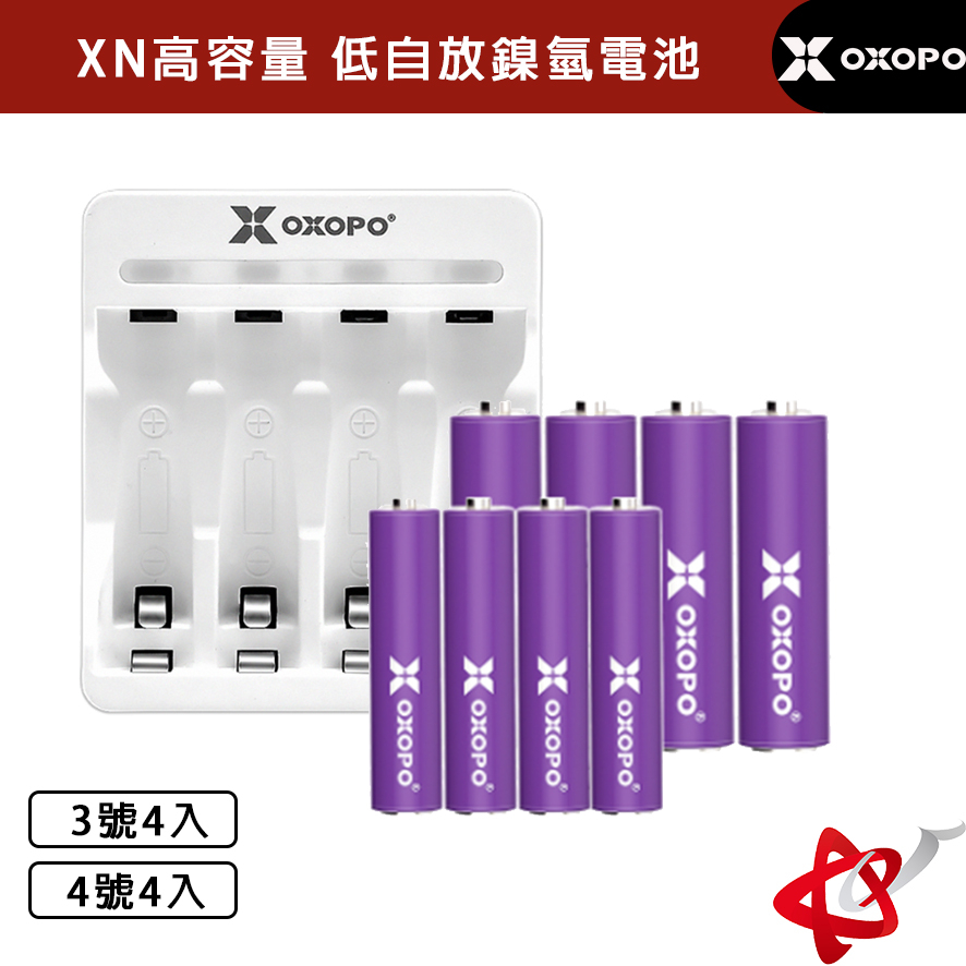OXOPO乂靛馳 XN系列 高容量 低自放鎳氫電池 3號4入+ 4號4入+ CN3 燈號顯示四槽充電器