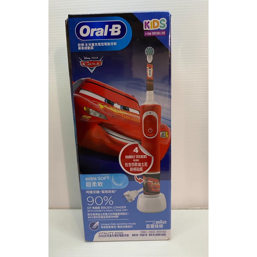 【公司貨】歐樂B 充電式兒童電動牙刷 閃電麥坤-KIDS Oral-B