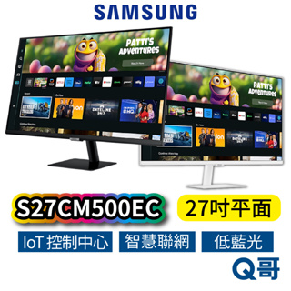 SAMSUNG 三星 S27CM500EC 27吋 平面螢幕 智慧聯網 商務螢幕 平面 顯示器 電腦螢幕 SAS25