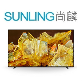 SUNLING尚麟 SONY 75吋 4K 液晶電視 XRM-75X90K 新款 XRM-75X90L 日本製 來電優惠