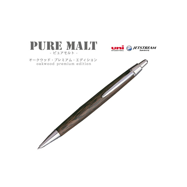 【醬包媽】日本三菱 UNI PURE MALT SS-2005 0.7mm 橡木桶材原子筆