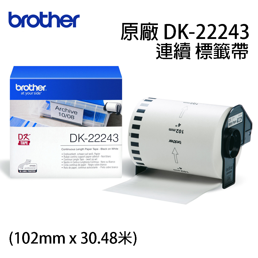brother DK-22243 原廠標籤貼標色帶 102mm連續 黃底黑字停產