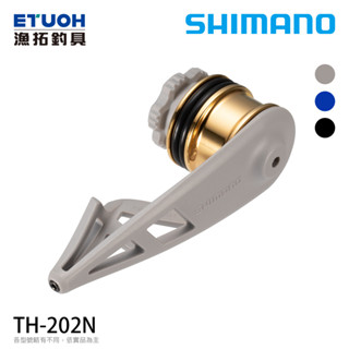 SHIMANO TH-202N #1.5 - 8.0號線用 [漁拓釣具] [PR結繞線器][PR球]