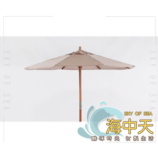 {{ 海中天休閒傢俱廣場 }} M-52 摩登時尚 戶外休閒傢俱系列 P75 75-4 U1040B 7尺/9尺中國木傘