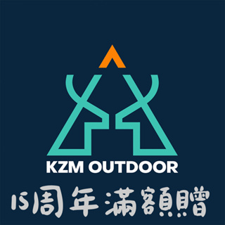 KZM 15週年限定活動 滿額贈 贈品專區 勿直接下單