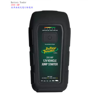 Battery Tender 2000 AMP 救車無線充電行動電源【附發票】