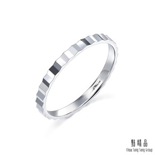 點睛品 Daily Luxe 立體紋 18K金戒指