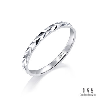 點睛品 Daily Luxe 魚骨紋 18K金戒指