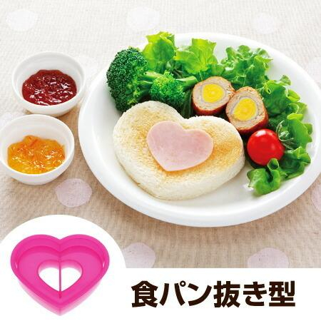 日本 Skater 心形口袋吐司壓模 吐司壓模 三明治壓模 餅乾切模 麵包壓模 吐司模 料理用具 日本製