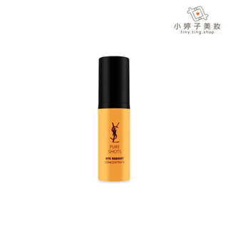 YSL 極效活萃仙人掌眼部精華乳 5ml 小婷子美妝