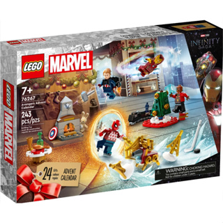 2023年樂高新品 樂高 驚喜月曆系列 LEGO 76267 Avengers Advent Calendar