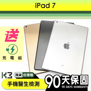 K3數位 iPad 7 32G / 128G Apple 台版NCC 二手 平板 保固90天 高雄巨蛋店
