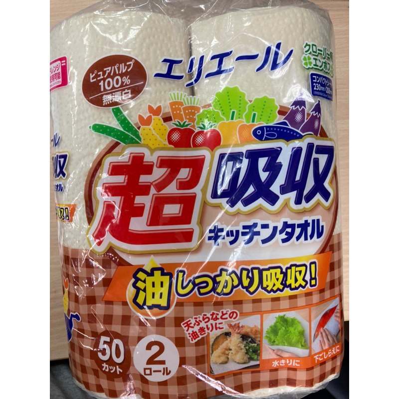 日本大王elleair 無漂白超吸收廚房紙巾(50抽/2入)