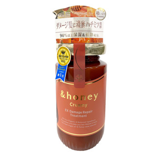 &honey Creamy 蜂蜜莓果修復洗髮精1.0 440ml【Donki日本唐吉訶德】