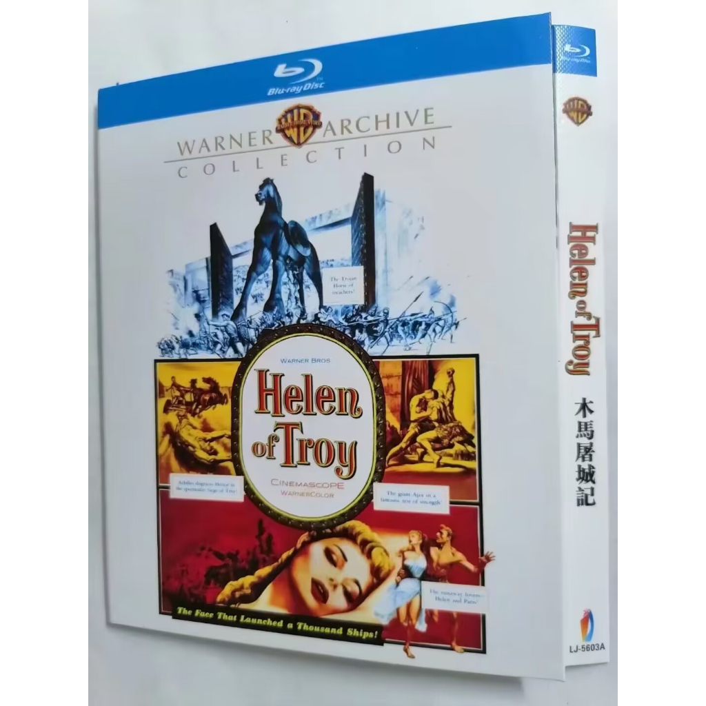 BD藍光歐美電影《木馬屠城記Helen of Troy‎ 》1956年美國戰爭愛情片 超高清1080P藍光光碟 BD盒裝