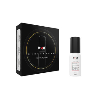 日本Drywell 涉い井-男用保養提升噴劑 15ML