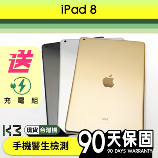 K3數位 iPad 8 32G / 128G Apple 台版NCC 二手 平板 保固90天 高雄巨蛋店