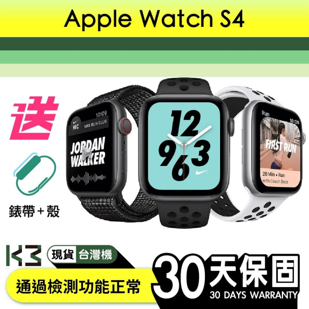 S4 心電圖 ⌚️K3數位 現貨 Apple Watch S4 二手 含稅開發票 保固一個月 高雄巨蛋店