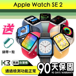 ⌚️ K3數位 Apple Watch SE (第二代2022) 二手 高雄實體店面 含稅開發票 保固三個月 高雄巨蛋店