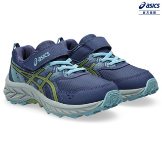 ASICS 亞瑟士 PRE VENTURE 9 PS 中童 運動鞋 1014A277-402