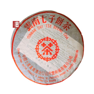 【茶韻】2001年省公司珍藏紅印熟餅357克 熟茶 普洱茶 零農藥殘留 保證真品 購買安心