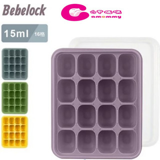 韓國製 BeBeLock 副食品 分裝盒 TOK 鉑金矽膠 連裝盒 副食品分裝盒 冰磚盒