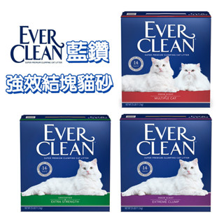 (正品)折價券+蝦幣回饋【EverClean藍鑽】強效清香結塊貓砂25lb 貓砂 除臭貓砂 強效除臭 超凝結貓砂