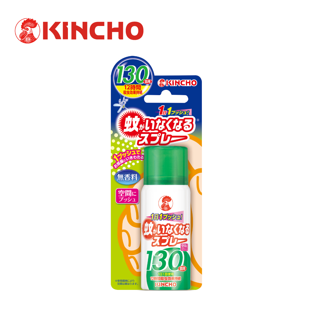 【KINCHO金鳥】室內防蚊噴霧 | 噴一下12小時防蚊、130日無香料