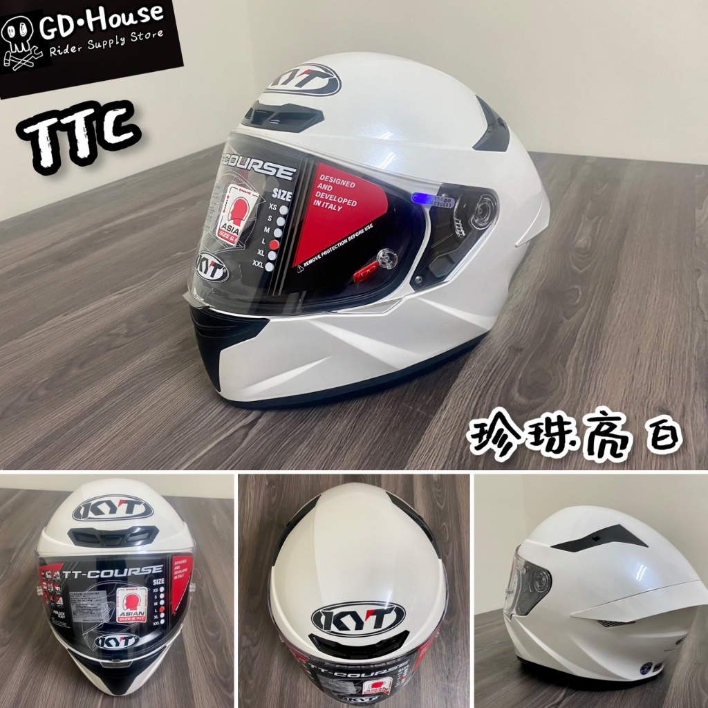 【限量現貨】 KYT TT-COURSE TTC 安全帽 白色 亮面 素色 全罩 全可拆洗