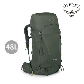 【Osprey】Kestrel 48L 輕量健行登山背包/S23升級版(盆景綠)-男款SM 48L|MBF1048-SM
