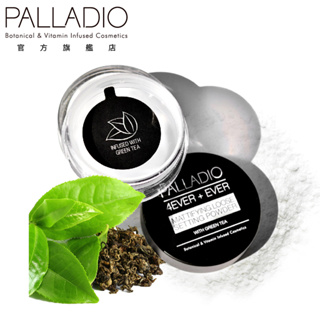 PALLADIO 永恆啞光定型蜜粉