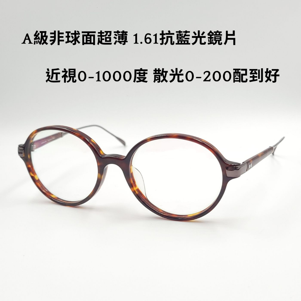 深棕造型鏡框眼鏡+奈米鍍膜防刮加硬耐污 防藍光鏡片 可配度數近視眼鏡 配眼鏡 有度數眼鏡 變色鏡片 線上配鏡25