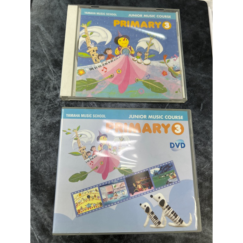 YAMAHA 音樂教室 幼兒班PRIMARY3幼三CD+DVD