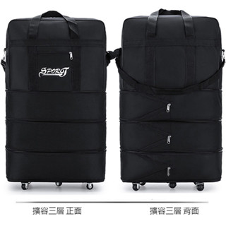 臺灣現貨 加厚防潑水面料 送鎖頭 帶滾輪航空託運行李袋 旅行袋 帶滾輪三層擴容旅行袋 附密碼鎖 航空託運行李袋