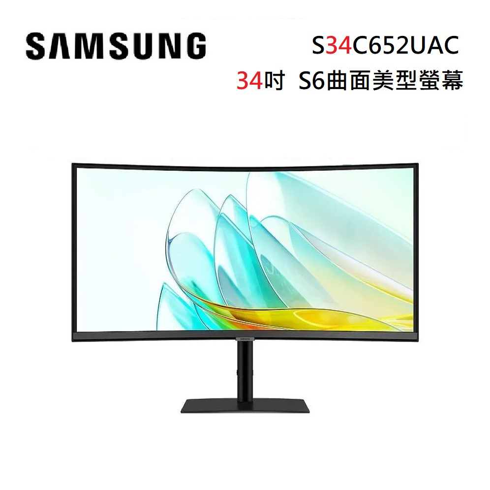 SAMSUNG 三星 S34C652UAC (聊聊可議) 34吋 S6 曲面顯示器電競螢幕